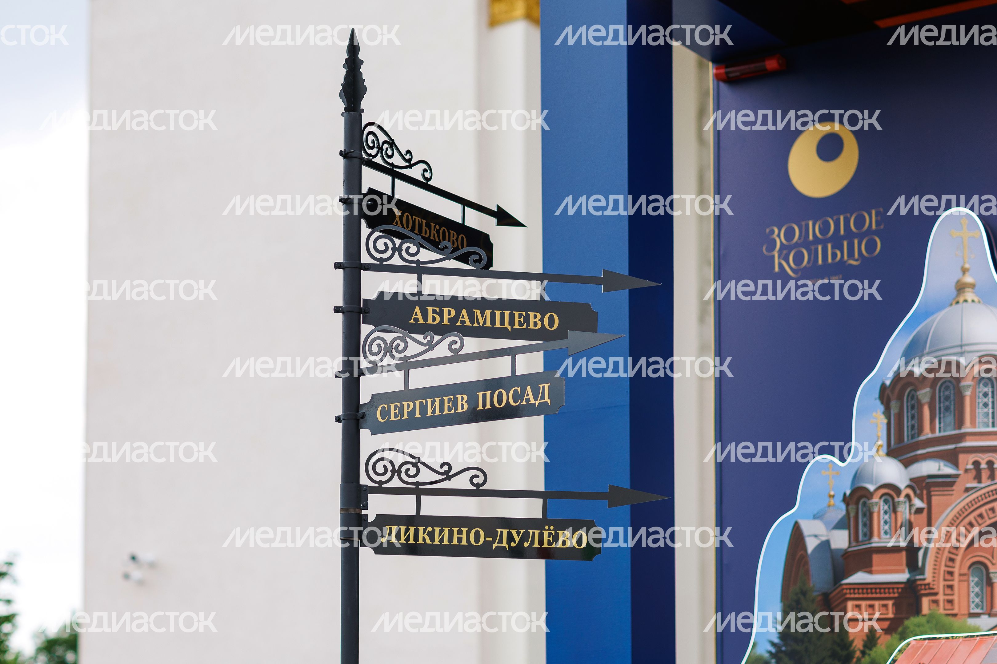 Стенд Московской области на туристическом форуме «Путешествуй!» 2026 на ВДНХ Стенд Московской области на туристическом форуме «Путешествуй!» 2026 на ВДНХ