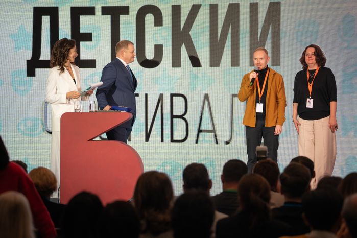 Москва. Большой Детский фестиваль. Закрытие