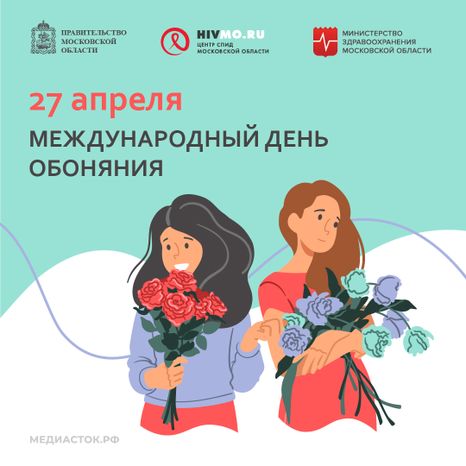 27 апреля квадрат 18