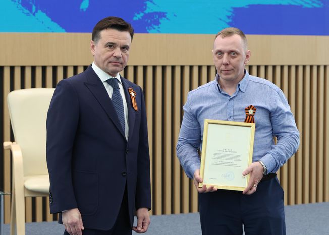 Андрей Воробьев приветствовал участников съезда  специалистов скорой помощи "Вызов Подмосковья-2025"