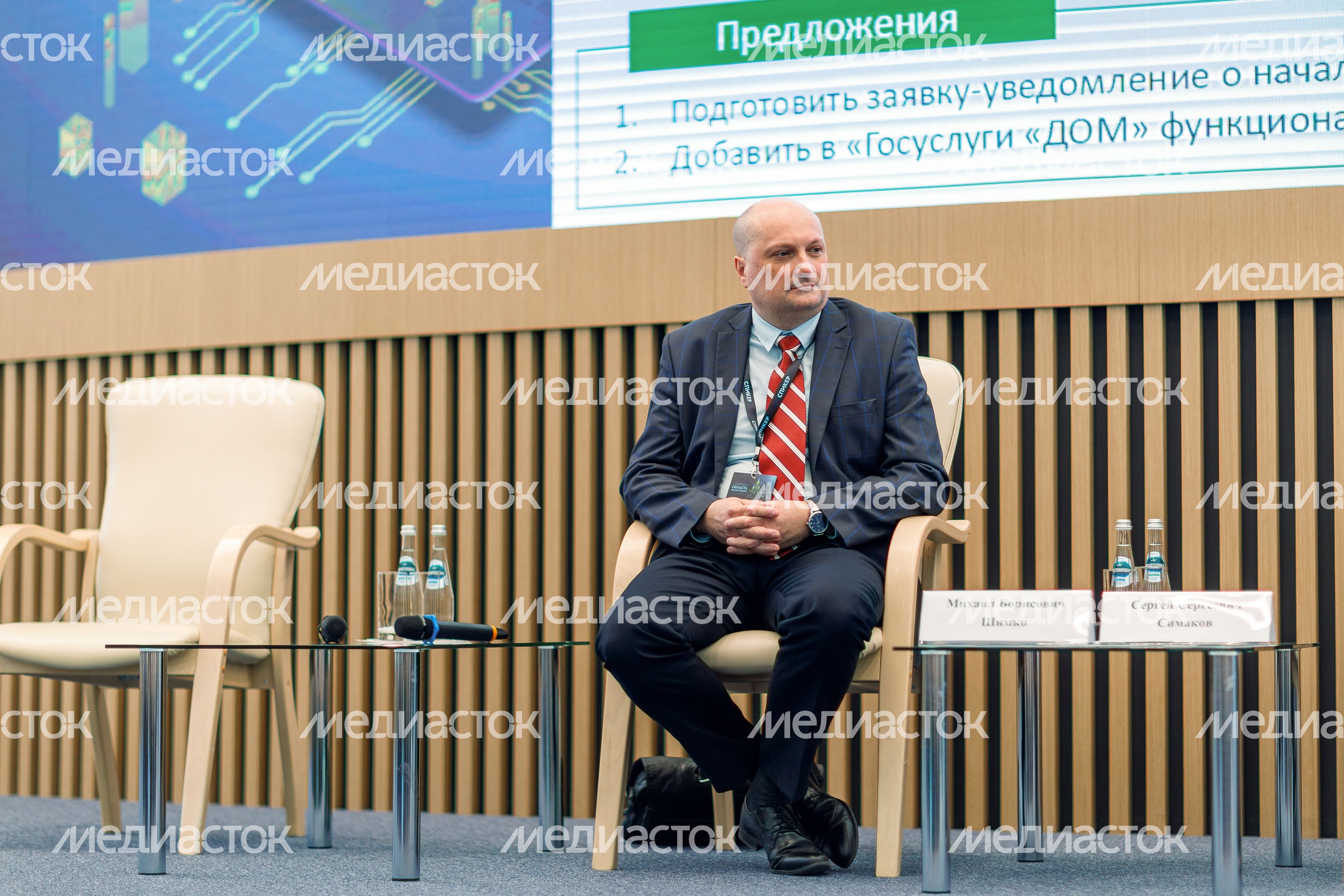 Специалист в области энергетического менеджмента «Сбербанка» Михаил Шимко на форуме управления городским хозяйством Специалист в области энергетического менеджмента «Сбербанка» Михаил Шимко на форуме управления городским хозяйством