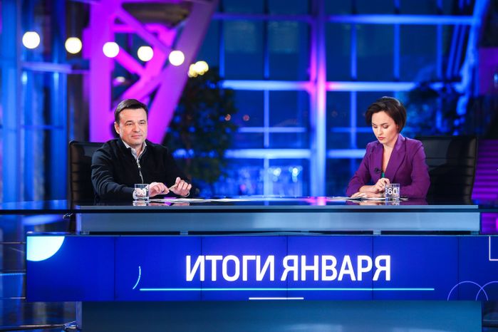Итоги января с губернатором Подмосковья в эфире телеканала «360»