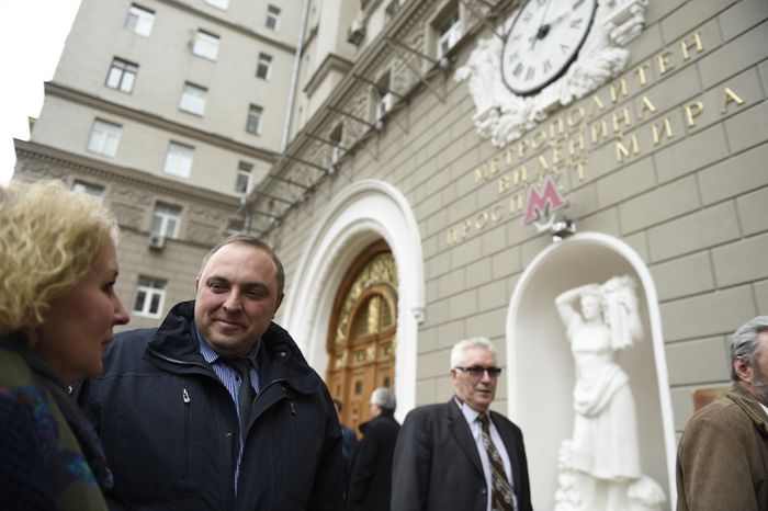 Открытие вестибюля станции метро «Проспект Мира» в Москве