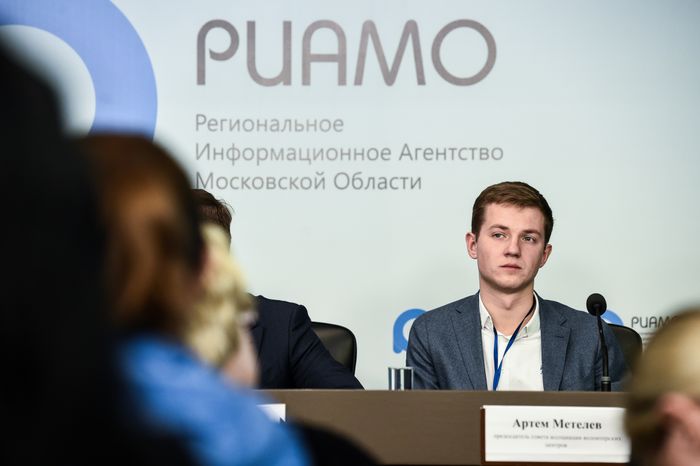 Пресс-конференция о старте ежегодной премии Губернатора Московской области Наше Подмосковье