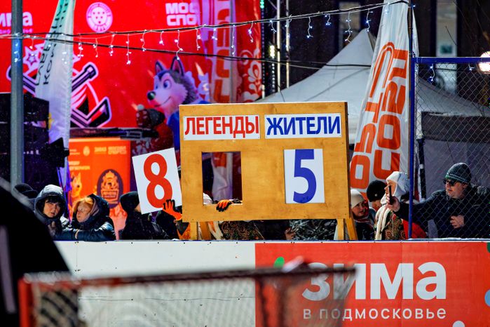 Хоккейный матч «Легенд хоккея» vs «Сборной Подольска» в проекте «Выходи во двор» в Подольске