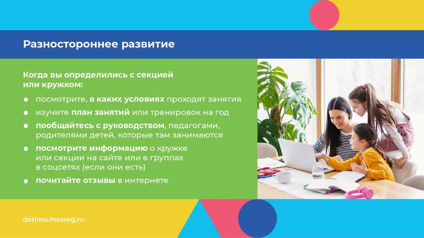 горизонталь-выбрать-кружок-05.png