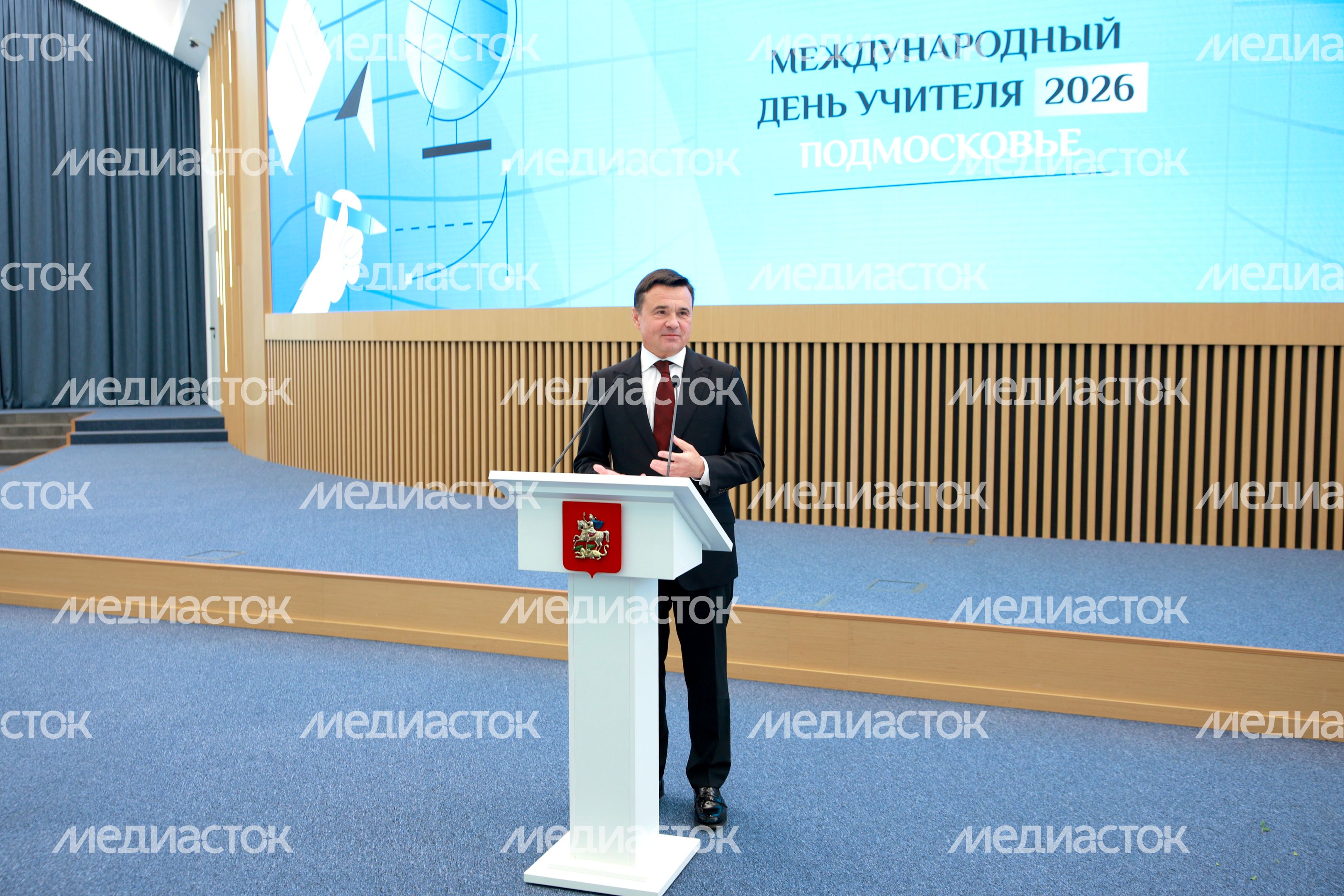 Андрей Воробьев поздравил подмосковных учителей с профессиональным праздником Андрей Воробьев поздравил подмосковных учителей с профессиональным праздником