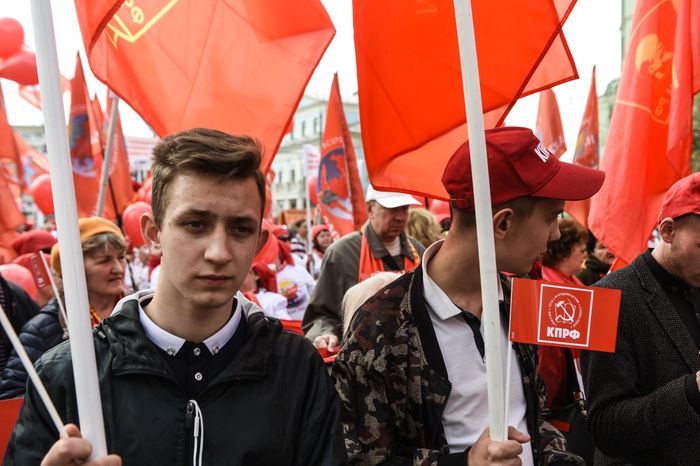 Первомайская демонстрация коммунистов