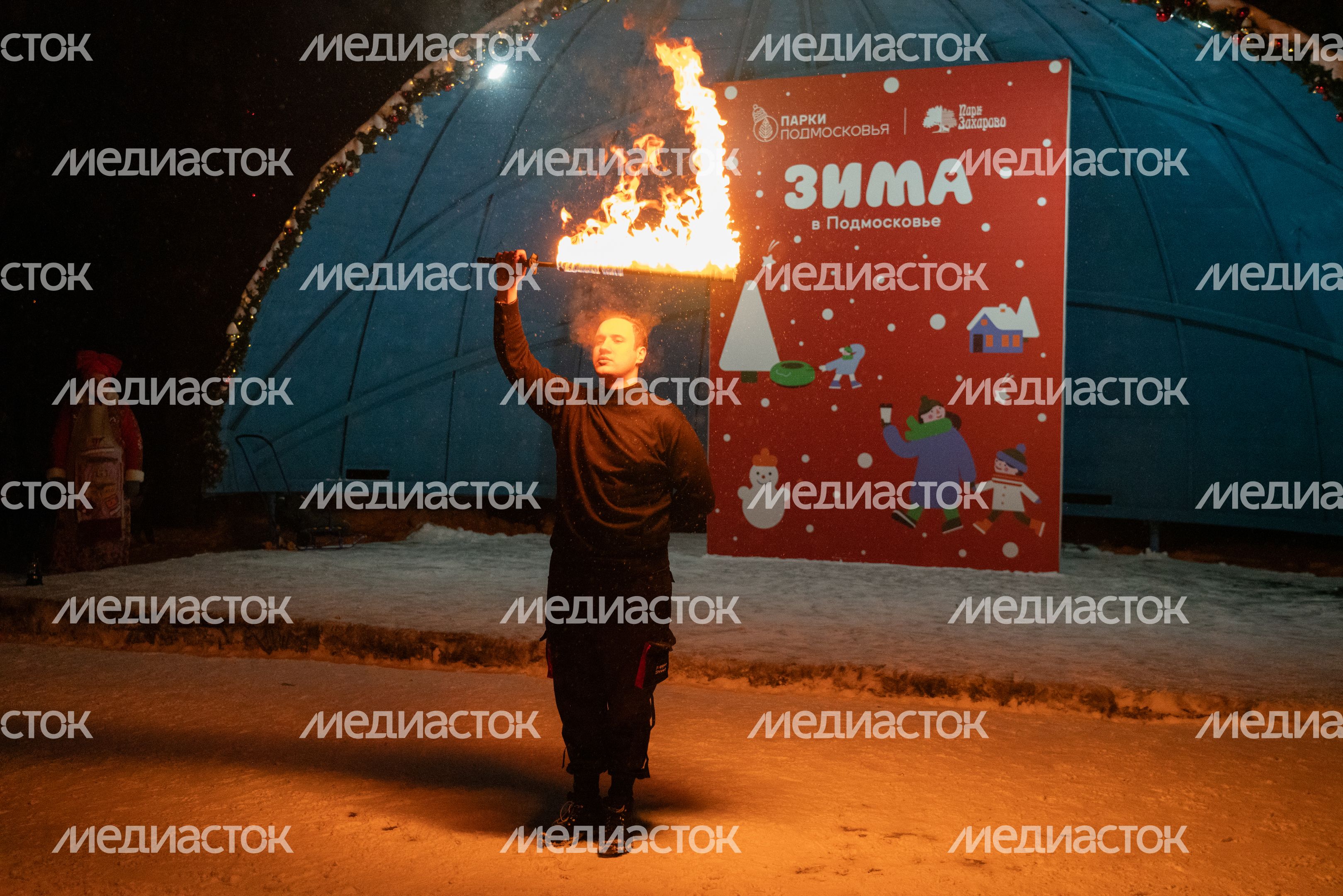 Одинцово. Усадьба Захарово. Открытие зимнего сезона Одинцово. Усадьба Захарово. Открытие зимнего сезона