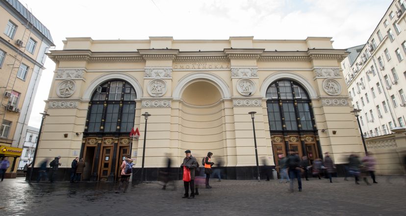 Станция метро Смоленская Арбатско-Покровской линии в Москве