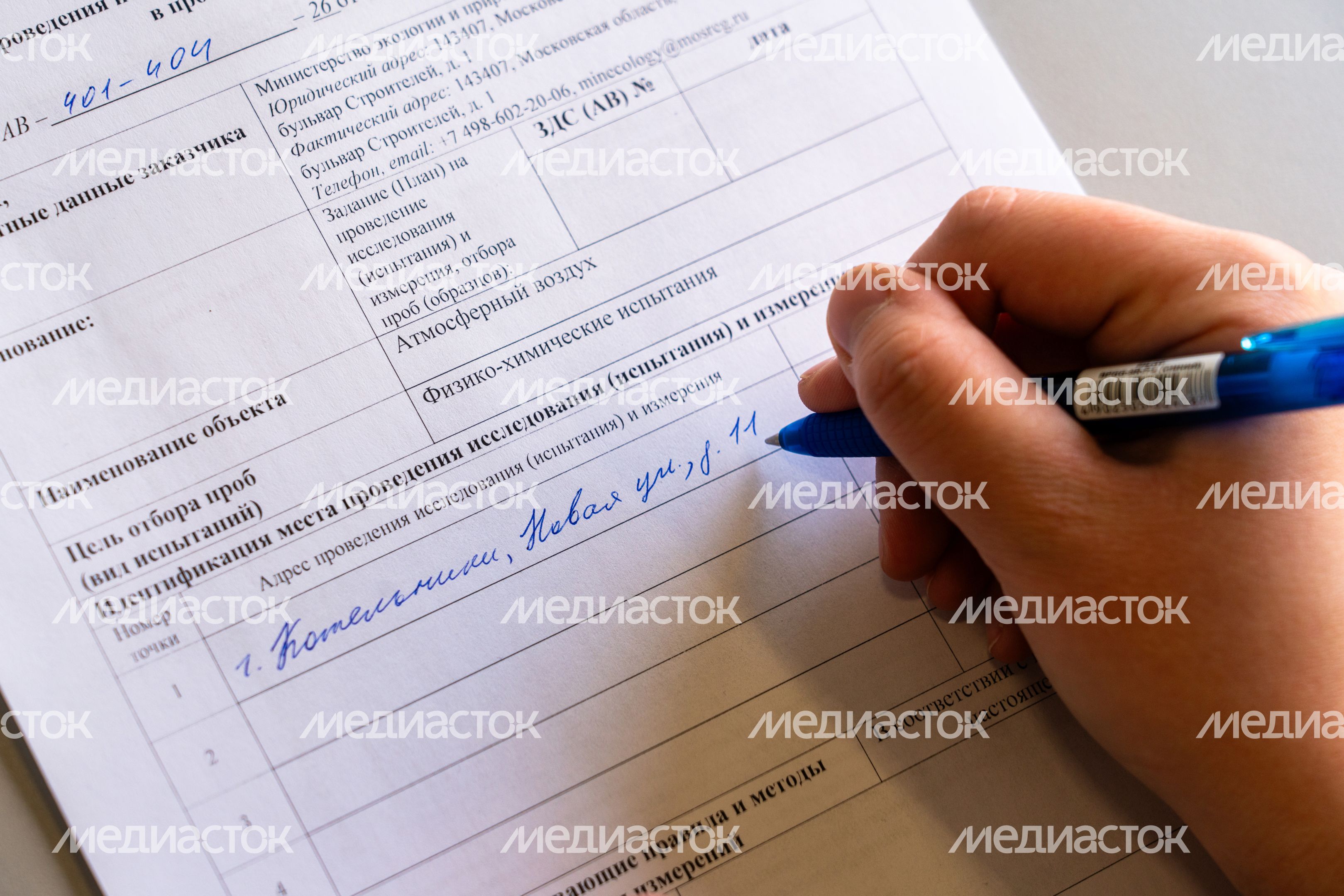 Экологический мониторинг воздуха в Подмосковье - передвижная экологическая лаборатория Мособлэкомониторинга Экологический мониторинг воздуха в Подмосковье - передвижная экологическая лаборатория Мособлэкомониторинга