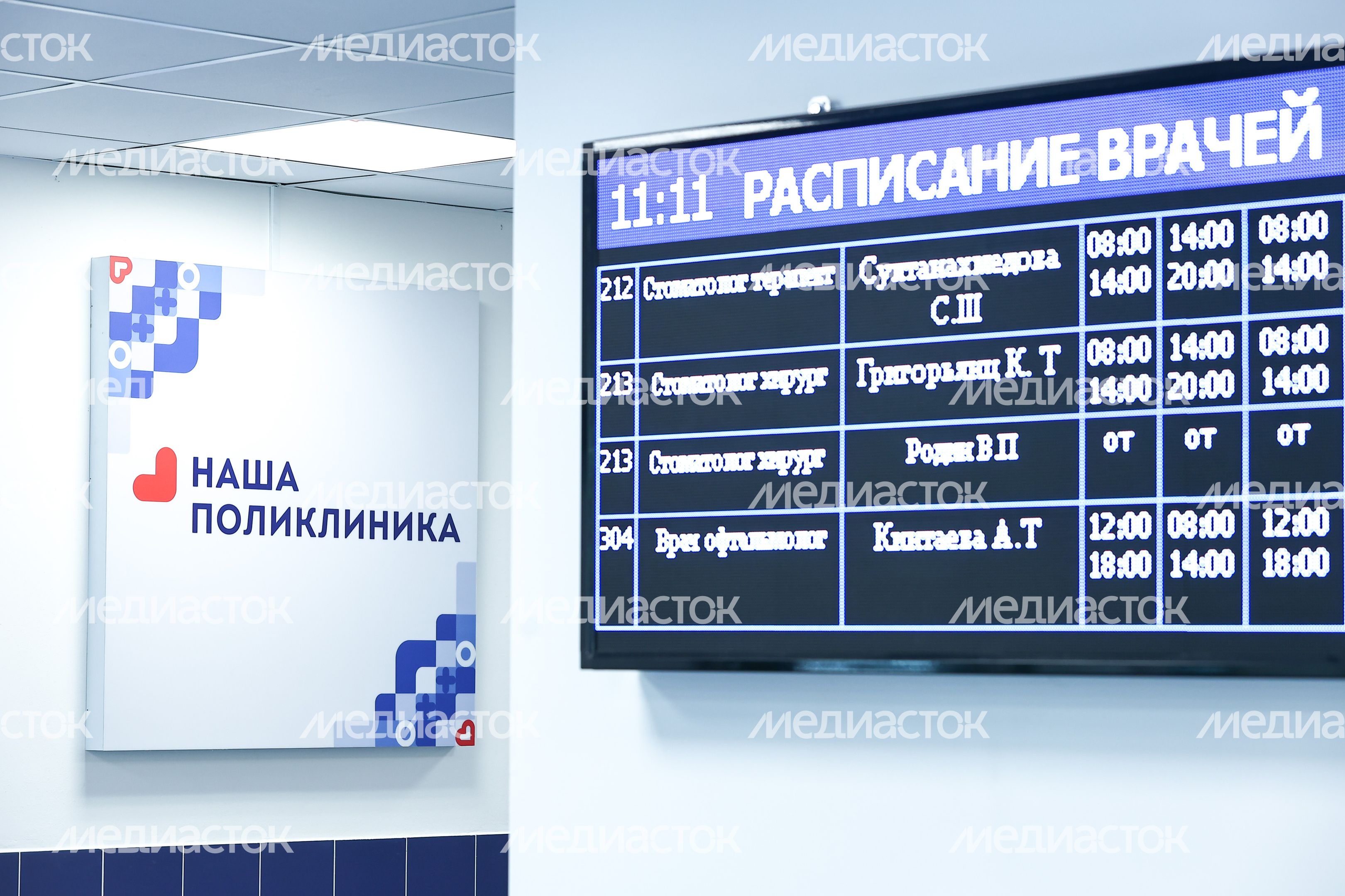 Посещение Губернатором Подмосковья новой пристройки к поликлинике №1 в Реутове