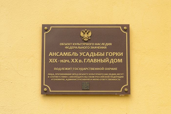 Пальмы и Розы Зинаиды Морозовой