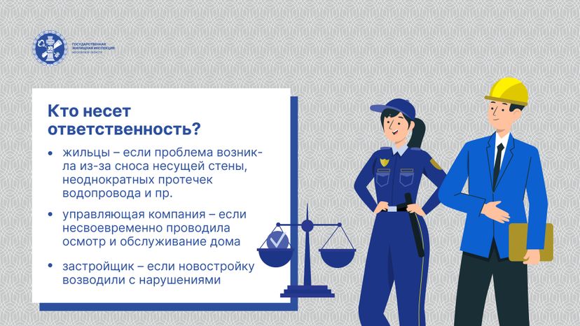 Горизонталь трещины 06.jpg