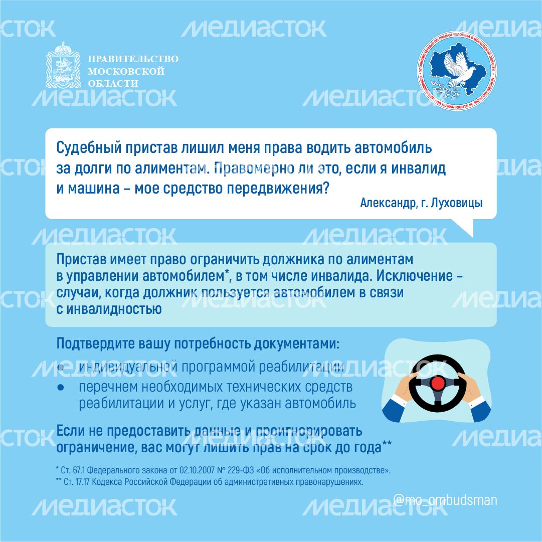 Вопрос-ответ брошюра ч.4-квадрат-08.png