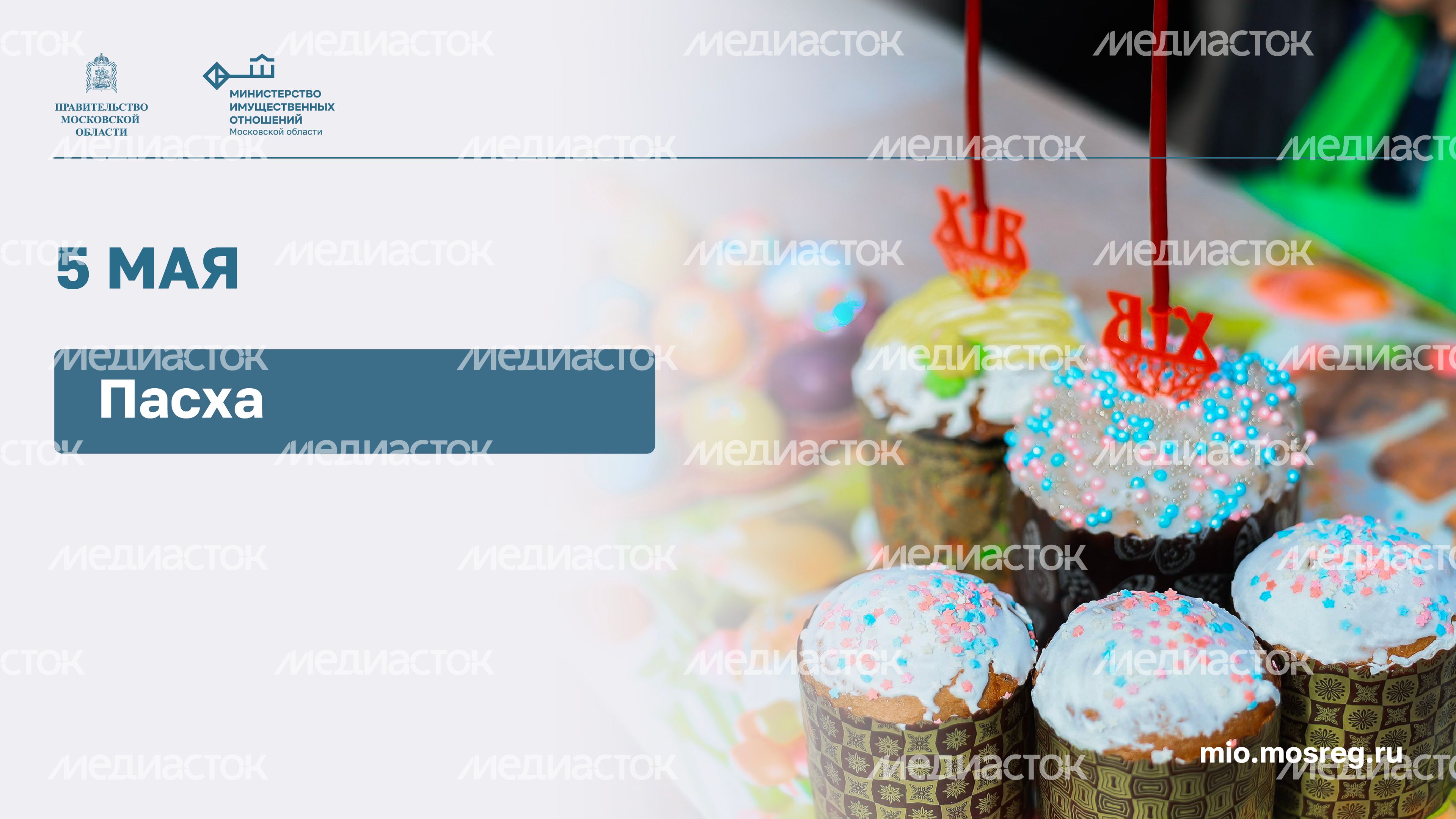 Открытки_Горизонталь-06