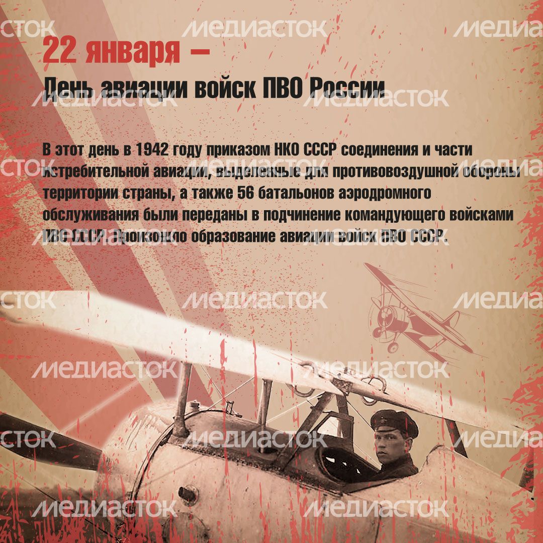 главархив_пво_кв_2.jpg