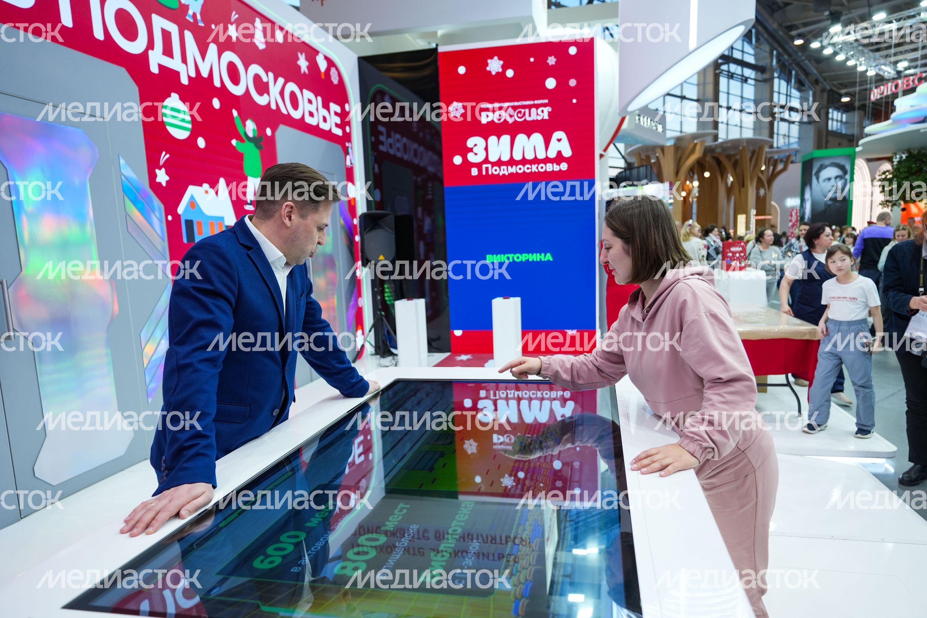 Открытие форума «Родные - Любимые» на выставке «Россия»