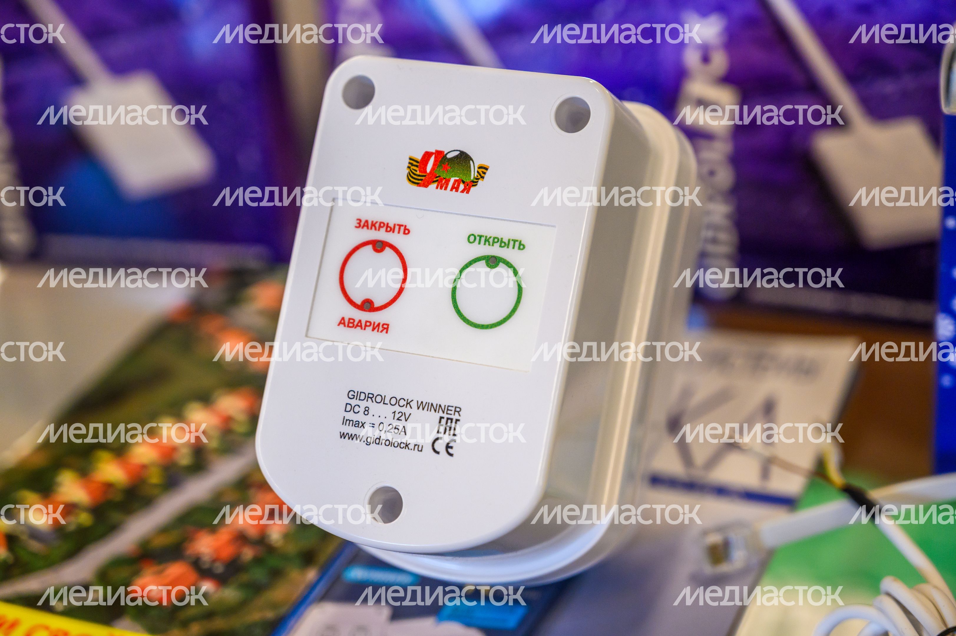 Электропривод для системы защиты от протечек воды Gidrolock от производителя из Мытищ