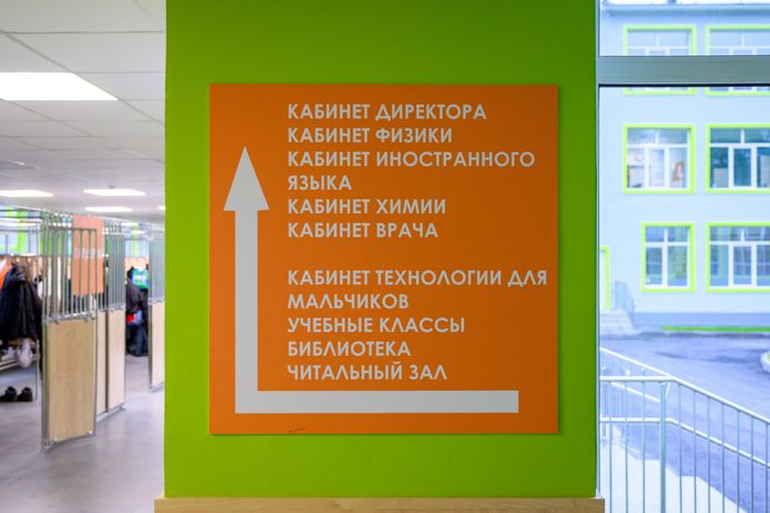 Средняя школа №21 в деревне Серково после капитального ремонта