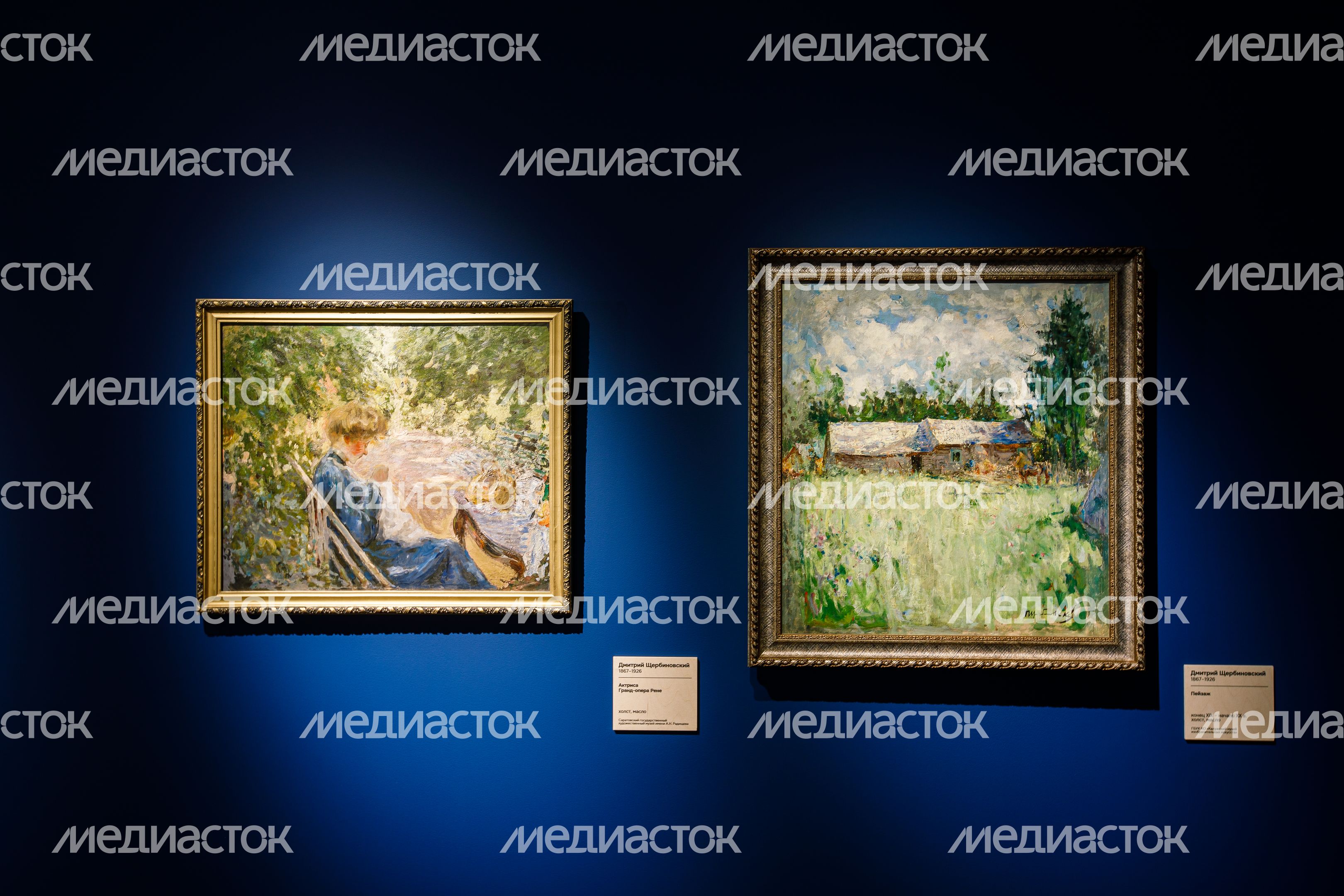 Открытие выставки «Мастер Репин. Эпизоды из жизни учителя и учеников» в музее «Новый Иерусалим» в Истре