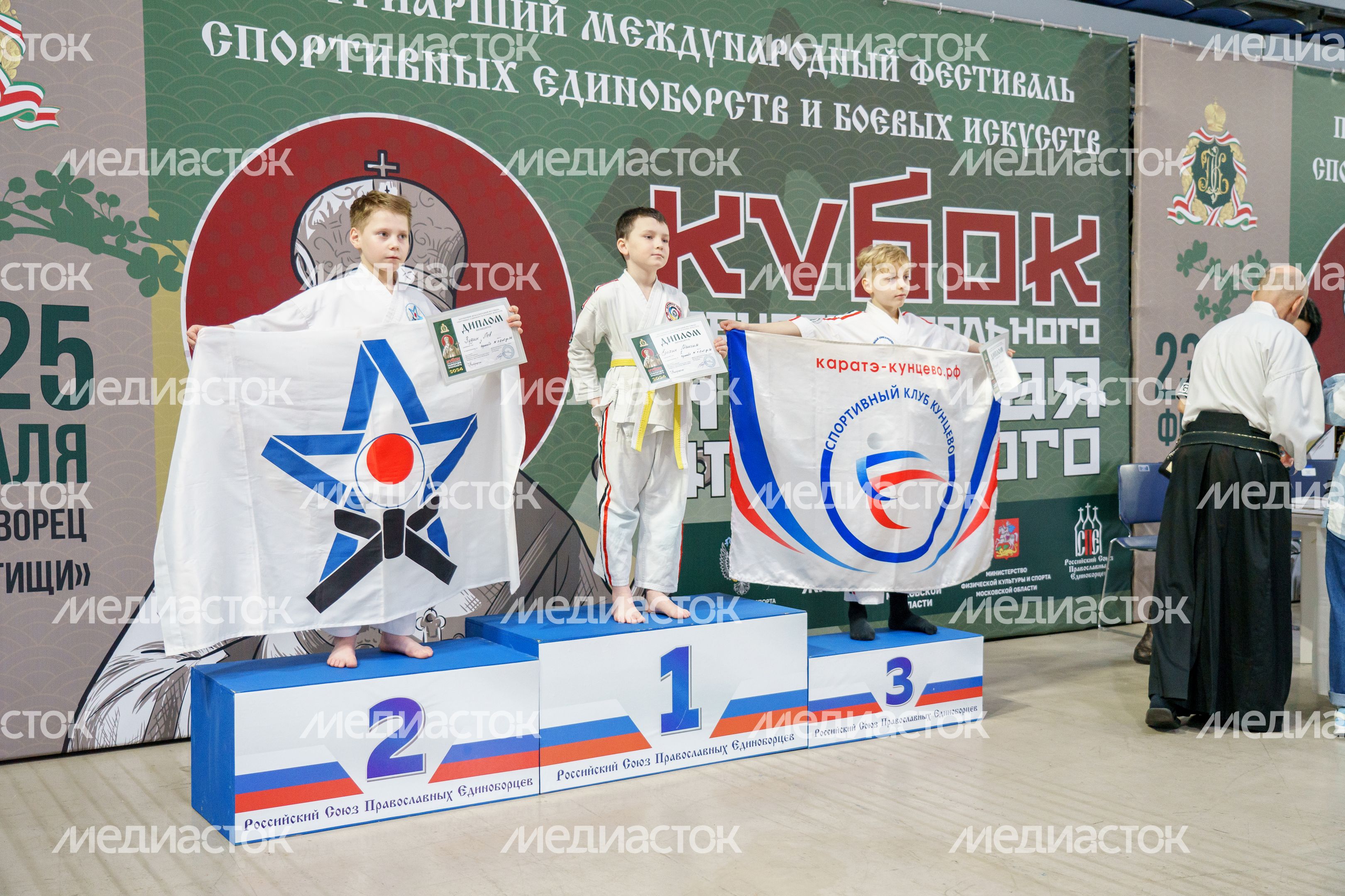 Кубок Равноапостольного Николая Японского в Мытищах