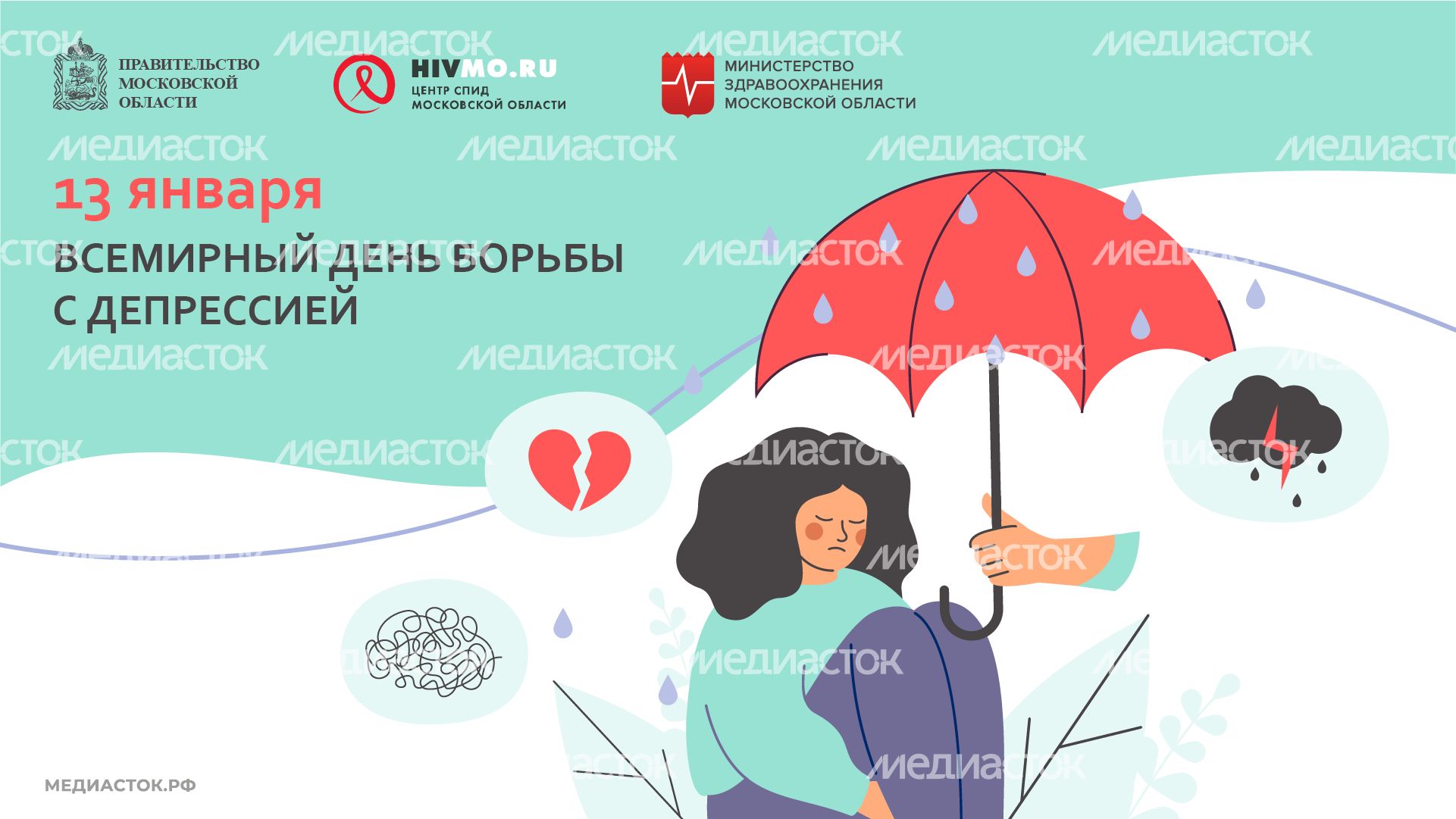 13 января горизонталь (2)
