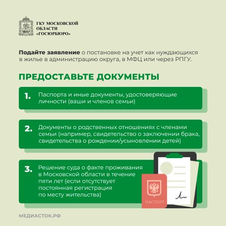 Как получить жилье по договору квадрат 05