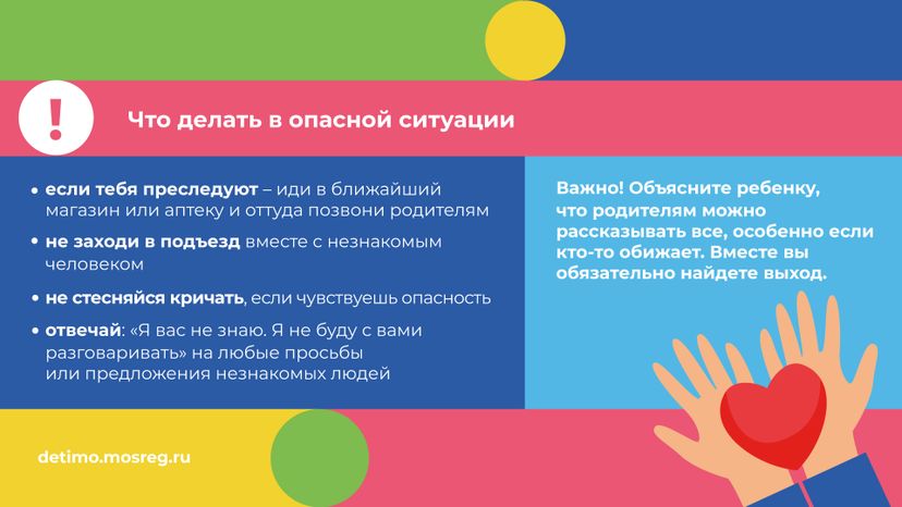 Горизонталь_1 сентября_09.jpg