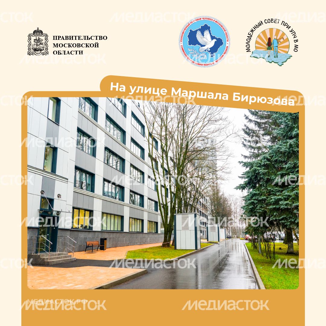 Путешествие по МО Одинцово квадрат 06