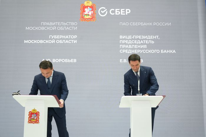 Сбер планирует внедрить на территории Подмосковья оплату проезда в общественном транспорте по геопозиции