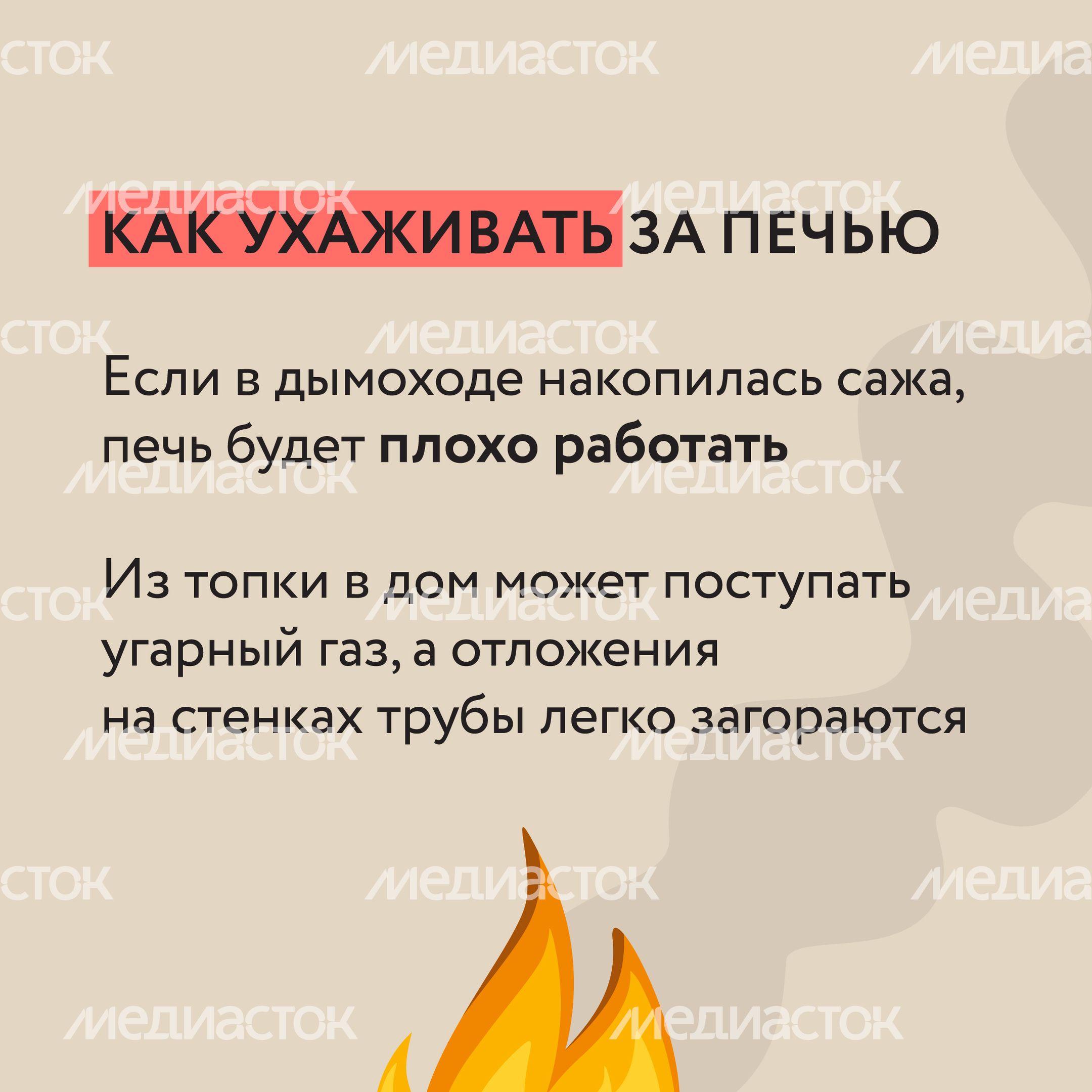 Не оставляйте печь-13.jpg