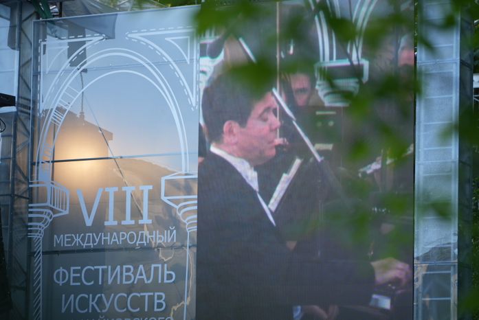 VIII Международный фестиваль искусств  П.И. Чайковского открылся в Клину