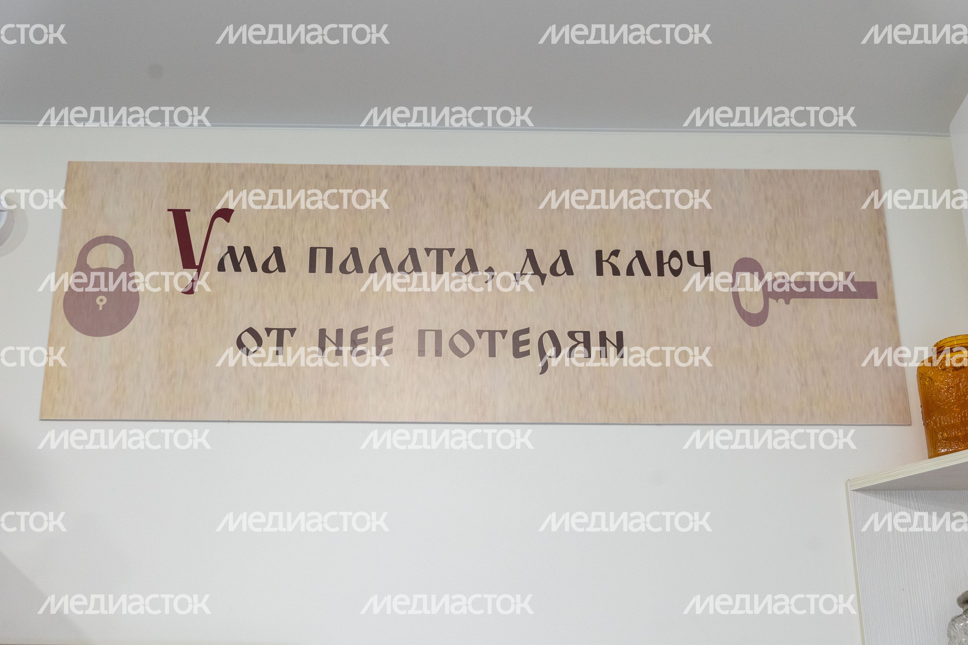 Музей замка