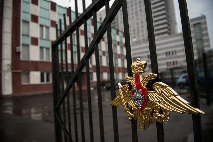 Центральный военный комиссариат Московской области
