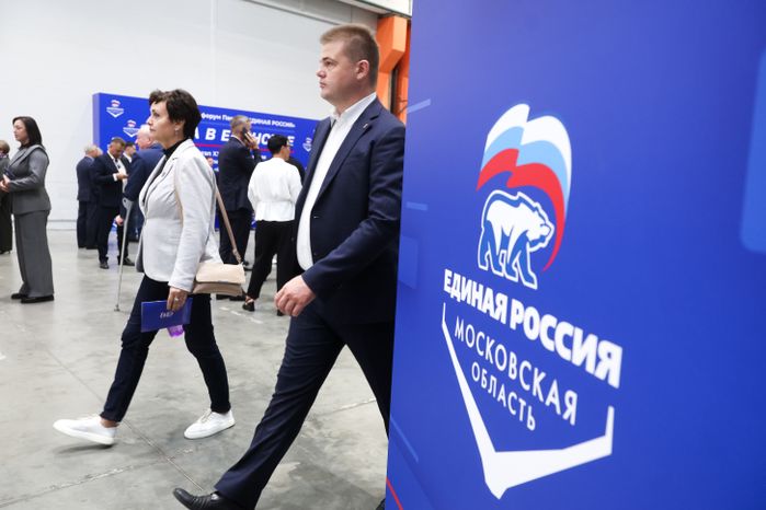 Форум "Сила в единстве" Московского областного регионального отделения "Единой России" прошел в Мытищах