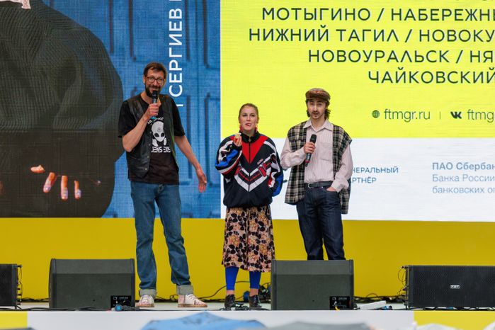 Открытие XXIII Фестиваля театров малых городов России на Советской площади Сергиева Посада
