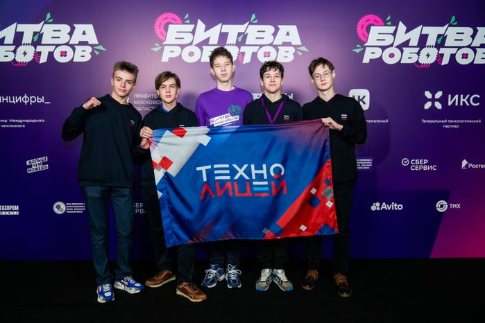 Финал международного чемпионата «Битва роботов» в Мытищах