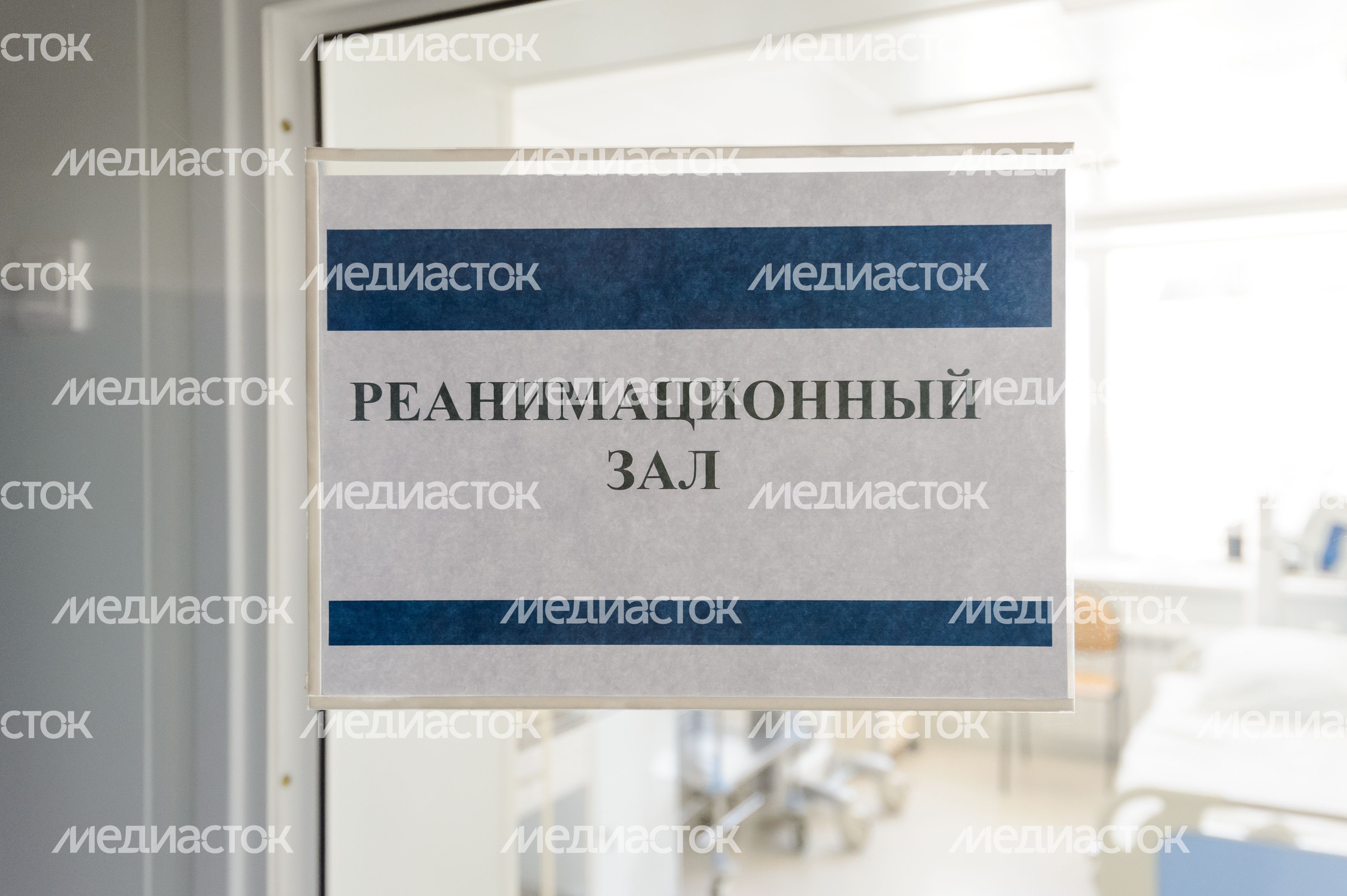 Каширская центральная районная больница. Терапевтический корпус