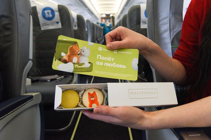 Бесплатный рейс Москва - Калуга в рамках акции «Полет за любовь» от S7 Airlines и Aviasales