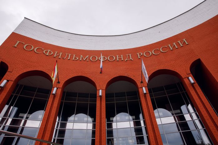 Домодедово. Госфильмофонд России