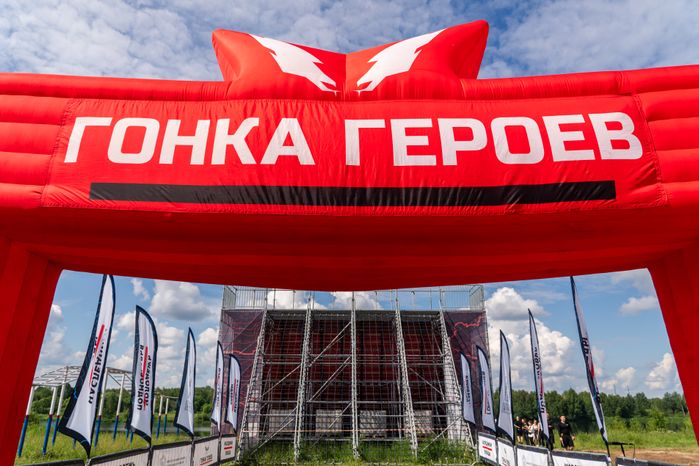 Гонка героев на полигоне Алабино собрала 1,5 тыс. человек