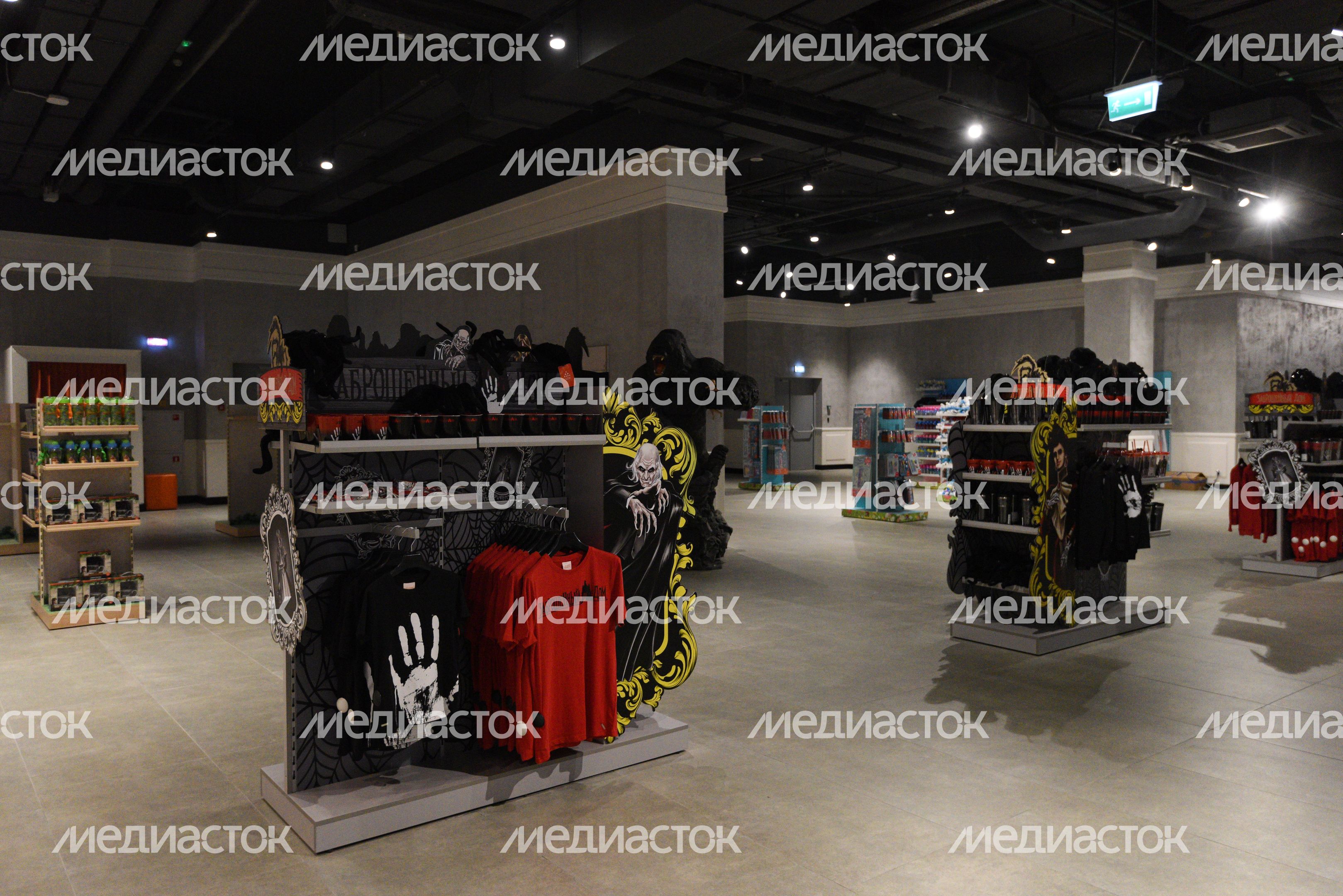 Парк развлечений «Остров мечты»