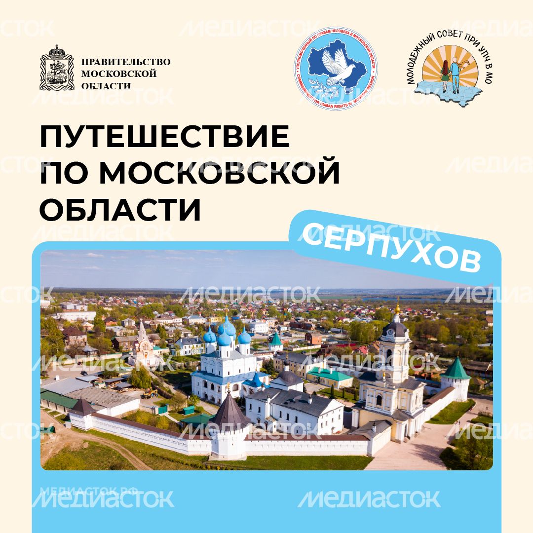 Путешествие по МО квадрат 01 Путешествие по МО квадрат 01