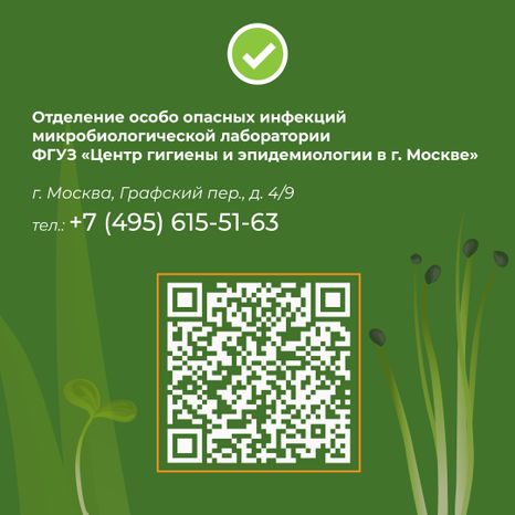 комлесхоз_клещи_кв_10