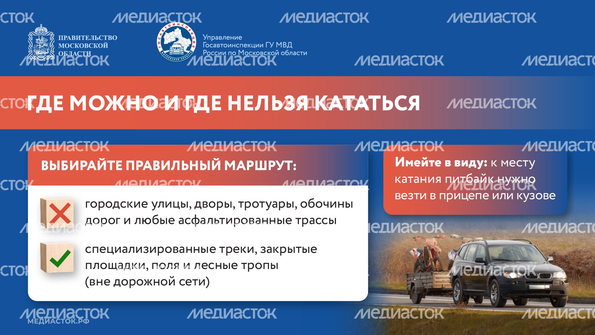 Что такое питбайк горизонталь 06 Что такое питбайк горизонталь 06