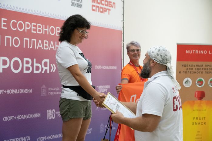 Соревнования по плаванию "Волна здоровья" в Рузе