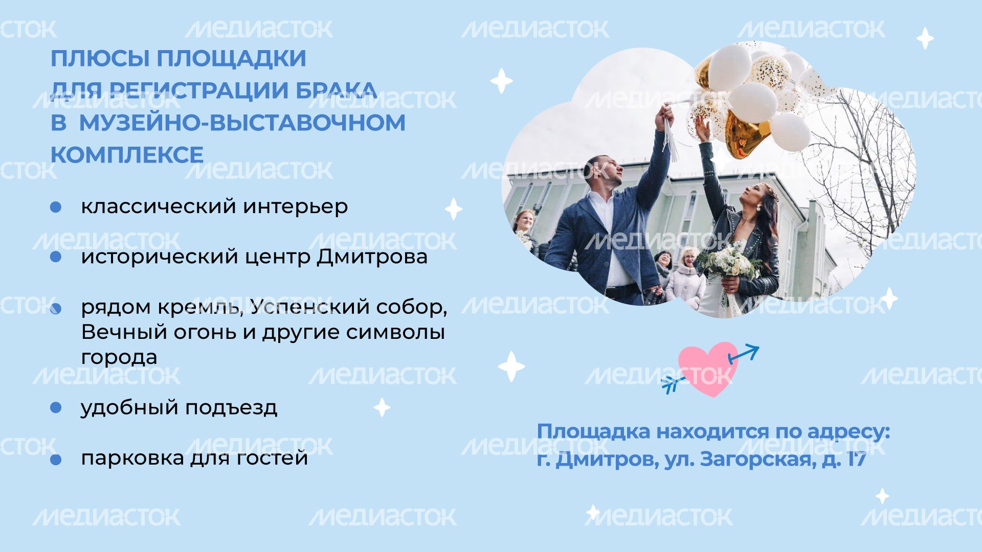 Горизонталь_Дмитров_04.jpg