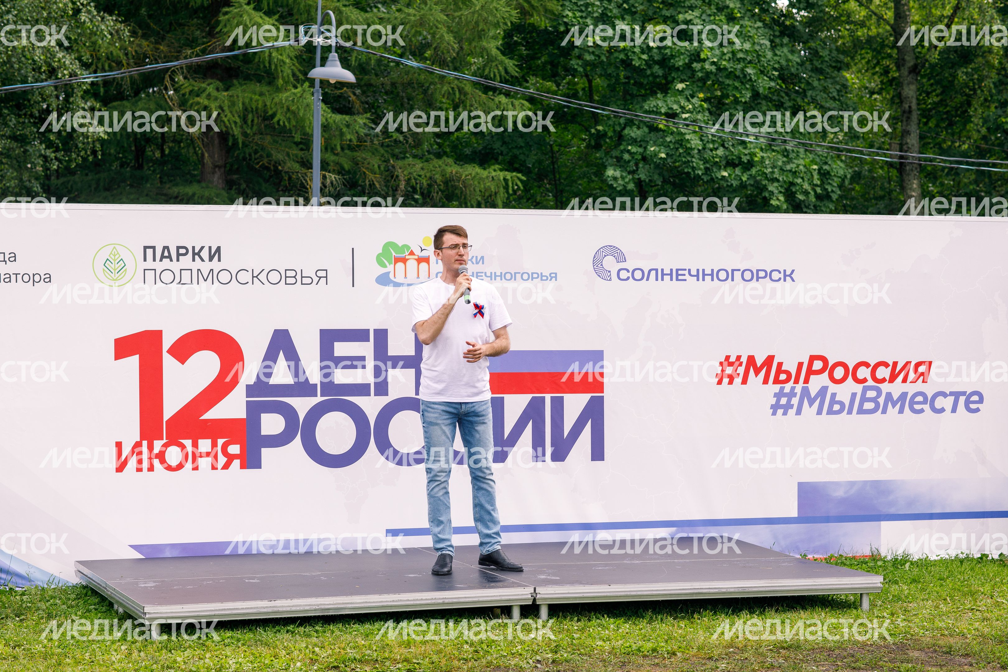Более 100 участников собрал Солнечный велопарад в Солнечногорске Более 100 участников собрал Солнечный велопарад в Солнечногорске