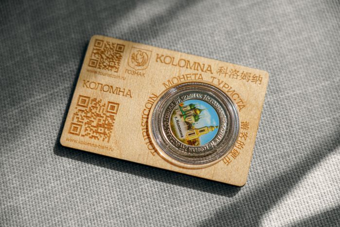 Коломенскую монету туриста презентовали в усадьбе купцов Лажечниковых